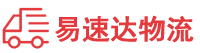 娄底到邻水县物流公司